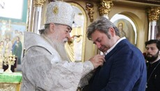 Владыка Ириней вручил заслуженному врачу Украины Валерию Сердюку орден УПЦ