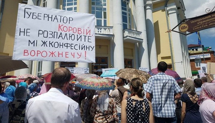 Учасники молитовного стояння. Фото: сайт Вінницької єпархії