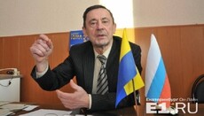 СМИ: Протесты в Екатеринбурге связаны с украинскими националистами