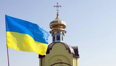 Релігійна і територіальна громада – дуже різні речі