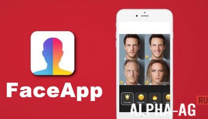 В сети набирает популярности программа FaceApp. Фото: Facebook