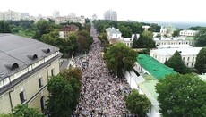 В УПЦ розповіли про особливості святкування Дня Хрещення Русі в цьому році