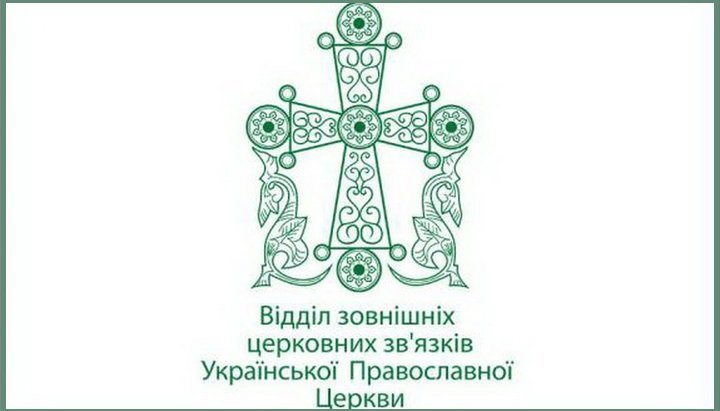 Емблема Відділу зовнішніх церковних зв’язків УПЦ. Фото: Православне життя