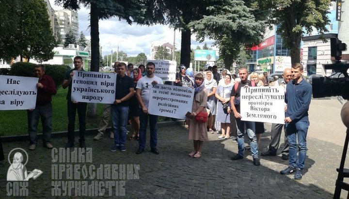 Віруючі прийшли до будинку СБУ в Рівному підтримати протоієрея Віктора Земляного. Фото: СПЖ