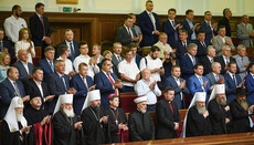 Primate of UOC takes part in the ceremonial meeting of Verkhovna Rada