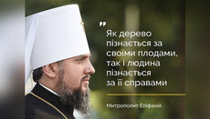 «Інтер» розповів про нічні атаки ПЦУ на храми УПЦ в Чернівецькій області