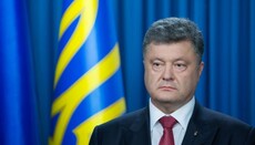 Порошенко предлагает создать единую поместную церковь любой ценой?