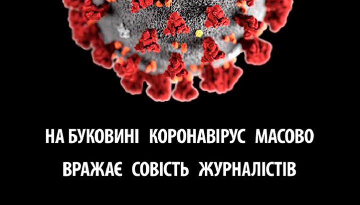 Єпархія опублікувала роз'яснення про стан здоров'я священнослужителів. Фото: прес-служба Чернівецько-Буковинської єпархії