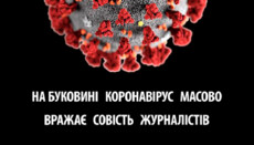 Чернівецько-Буковинська єпархія спростувала фейк про хворого священика