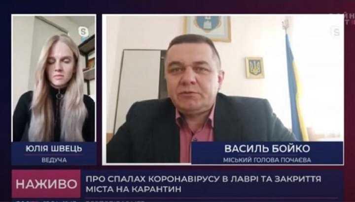 Мер Почаєва Василь Бойко розповів про реальну ситуацію з коронавірусом у місті. Фото: скріншот відео з YouTube-каналу «Святині України»