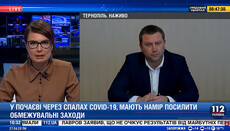 В Тернопільській ОДА спростували фейк про введення в Почаєві режиму НС