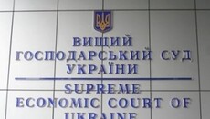 Вищий господарський суд визнав безапеляційне право громади УПЦ на храм у Птичі