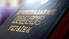 ВРЦіРО закликає Комітет ВР відхилити гендерні законопроекти