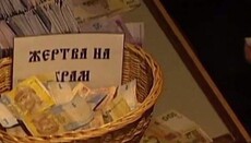 Обязательно ли жертвовать десятину на храм?