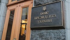 Украина ответила Беларуси относительно ситуации с хасидами на границе