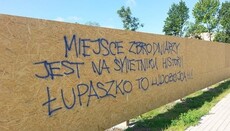 В Белостоке не переименуют улицу, названную в честь убийцы православных