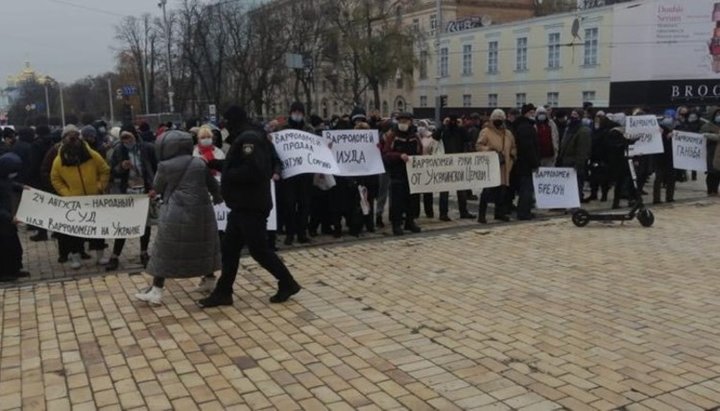 Акція проти дій патріарха Варфоломія. Фото: facebook.com/Перший Козацький