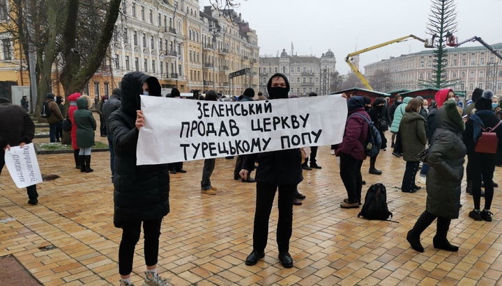 У Києві пройшов черговий мітинг проти дій глави Фанару