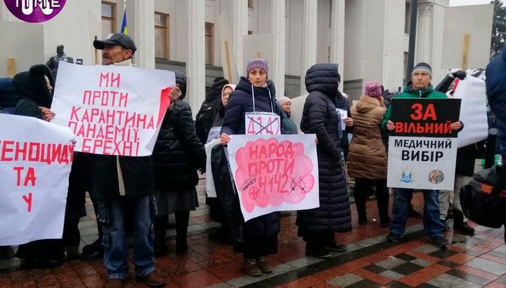 Мітинг проти закону про обов'язкову вакцинацію. Фото: Klymenko Time