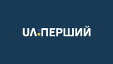 Крім УПЦ: На «UA:Перший» розповіли, як забезпечують потреби вірян