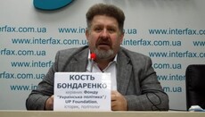 Експерт: законопроект Порошенка налаштує проти влади мільйони вірних УПЦ