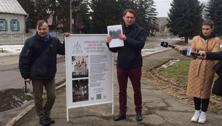 Презентація проекту про втрачені дерев'яні храми в смт Березна. Фото: Укрінформ