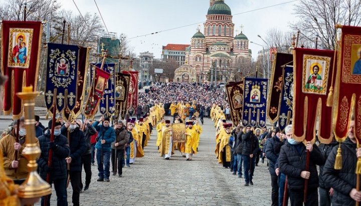 Крестный ход на Торжество Православия в Харькове. Фото: eparchia.kharkov.ua