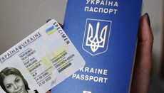 Українці можуть відмовитися від ID-карти з релігійних переконань, – Мін'юст