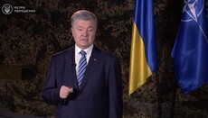 Порошенко провел Зеленскому «красную линию» в вопросе «украинской церкви»