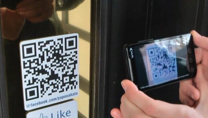 Вход в кафе по QR -кодам