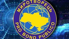 Мамонов «ликвидирован»?