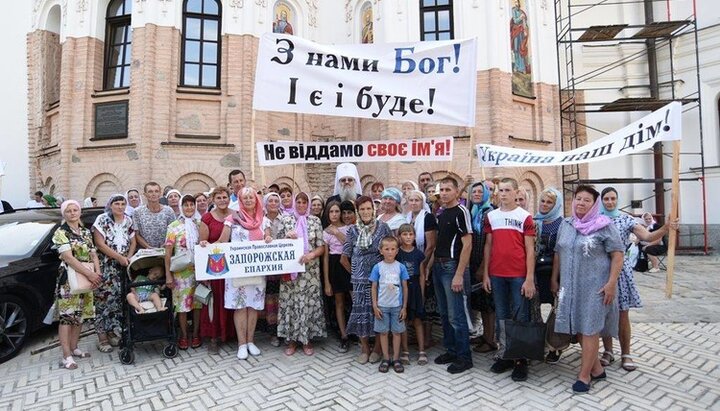 Верующие и правящий архиерей Запорожской епархии УПЦ в Киеве, 27.07.21. Фото: hramzp.ua