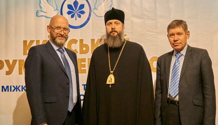 Єпископ Спиридон на Київському форумі толерантності. Фото: news.church.ua