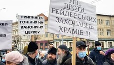 Прихожанка УПЦ: почему вдруг наши храмы в Виннице стали «неправильными»?