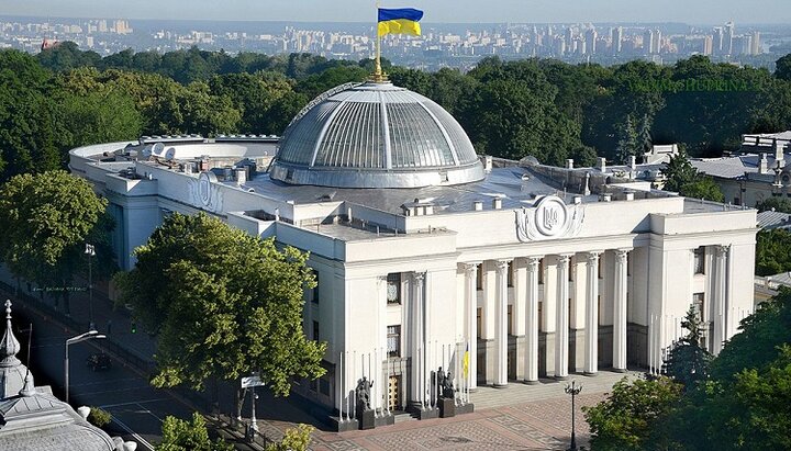 Верховная Рада Украины. Фото: Википедия