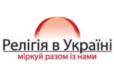 РвУ – вкотре – бРешУть?