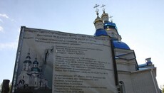 Православные Константиновки пытаются через суд вернуть храм, захваченный КП