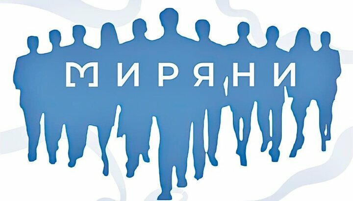 «Миряни» відкрили вже 24 регіональних представництва. Фото: tme/miryany