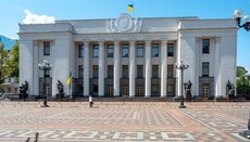 Українських рекламодавців і роботодавців покарають за статеву дискримінацію