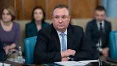 Румунія вимагає від Молдови підтримати «Бессарабську митрополію»