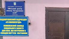 У Житомирській єпархії передали продукти до центру допомоги бездомним