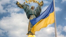 Рада затвердила нове свято у День Хрещення Русі