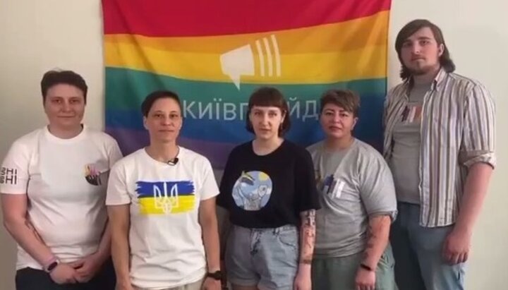 ЛГБТ-спільнота Києва оголосила про проведення гей-параду в Ризі 18 червня