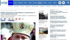 Joinfo.ua - News Online Edition Independent on the Truth