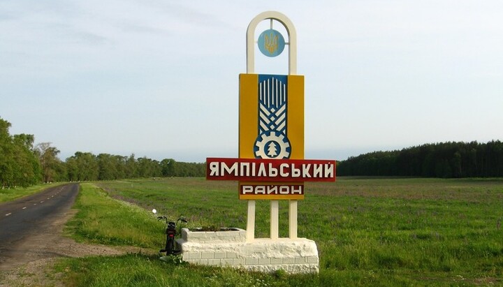 В Ямпольском поселковом совете призвали верующих УПЦ переходить в «другие конфессии». Фото: yampil-rada.gov.ua