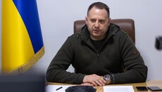 Глава Офиса Президента обсудил с госсекретарем Ватикана помощь Украине