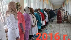 У київській лікарні заборонили водосвятний молебень УПЦ