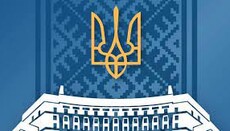 На сайті Кабміну створили петицію про заборону СПЖ