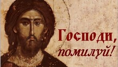 Ісусова молитва: тільки для ченців чи мирянам теж можна?