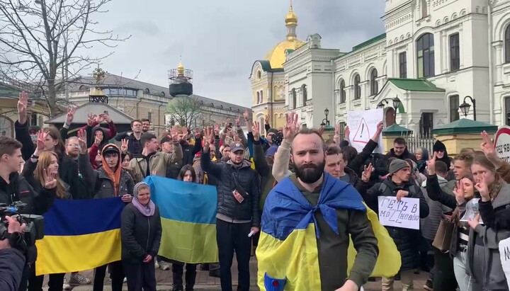 Акція протесту біля Києво-Печерської лаври. Фото: spzh.news